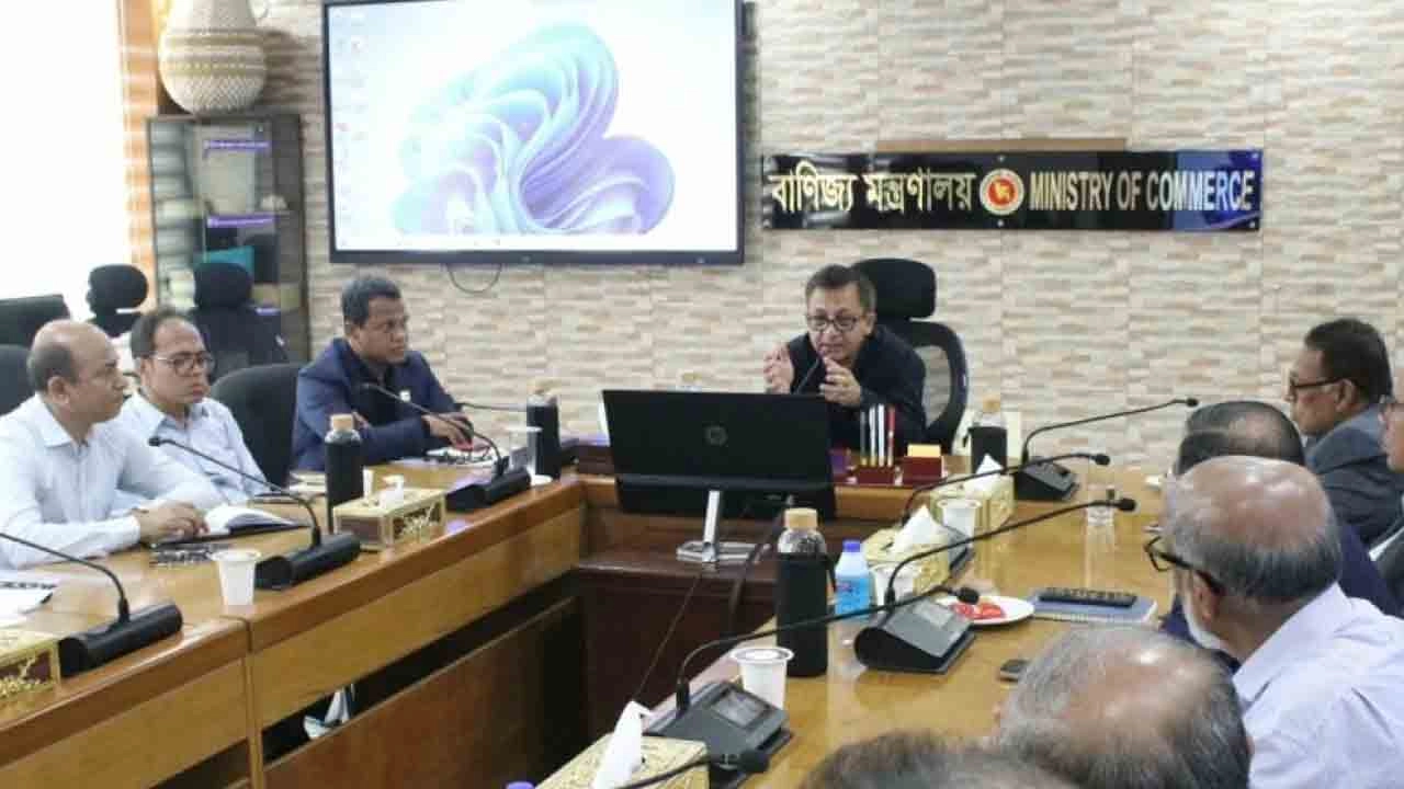 বাণিজ্যমন্ত্রীর সঙ্গে ব্যবসায়ী নেতাদের বৈঠক