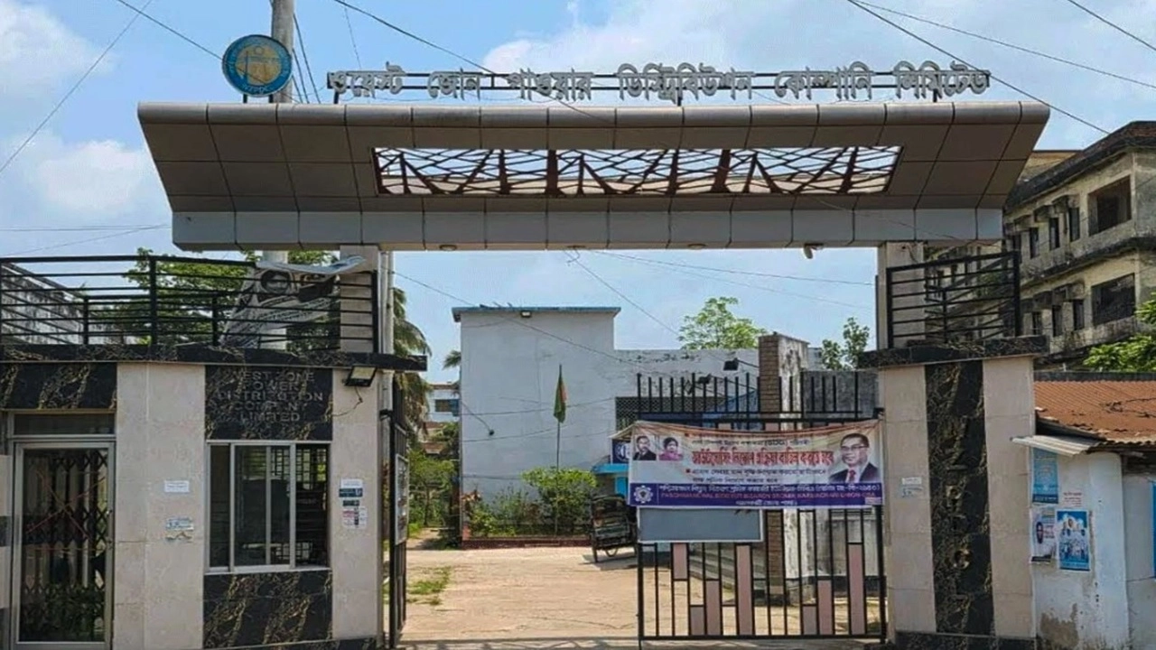 ফাইল ছবি