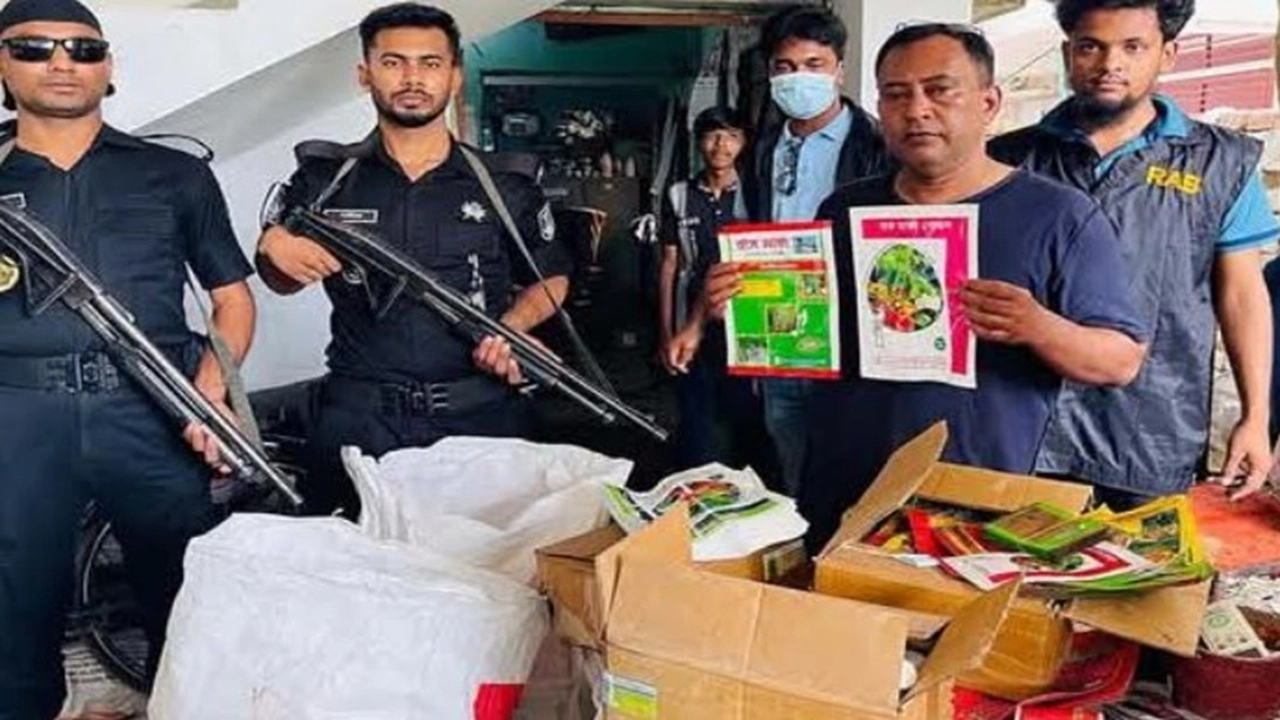 যশোরে অবৈধ কীটনাশক কারখানা উন্মোচন