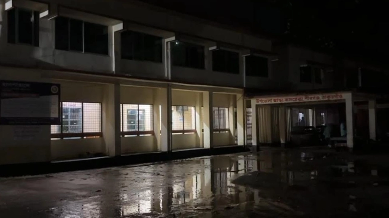 পীরগঞ্জ স্বাস্থ্য কমপ্লেক্স