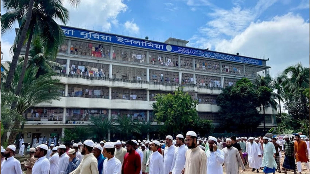 জামিয়া ইসলামিয়া নূরিয়া মাদ্রাসা