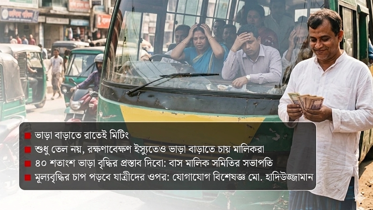 এনপিবি গ্রাফিক্স