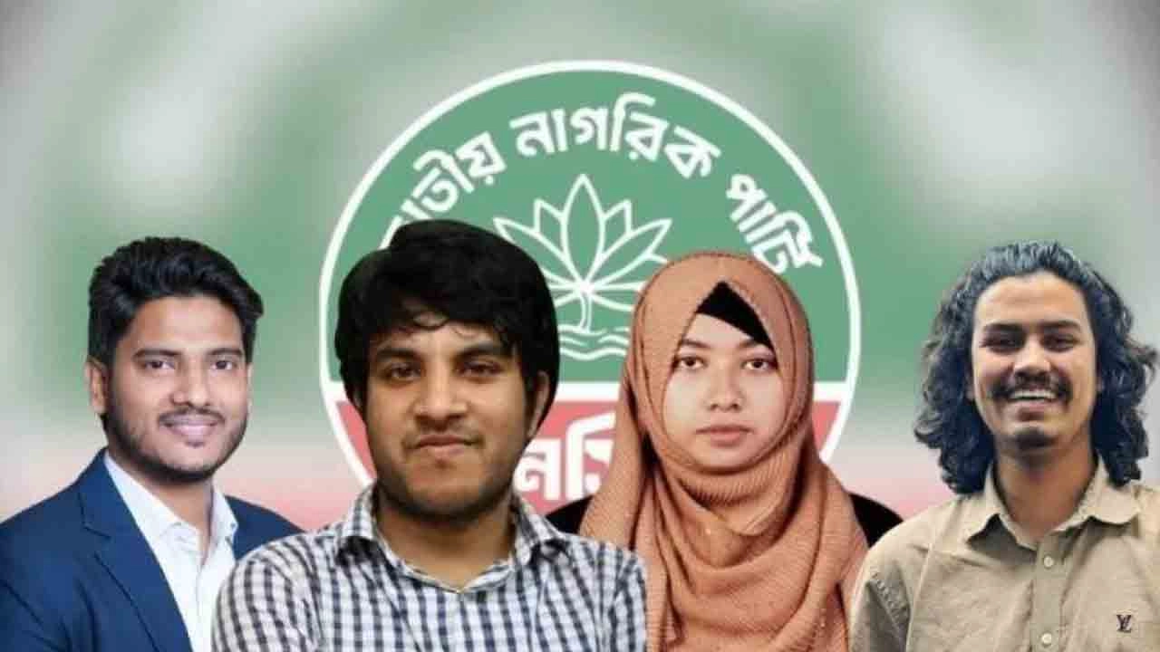 সংগৃহীত