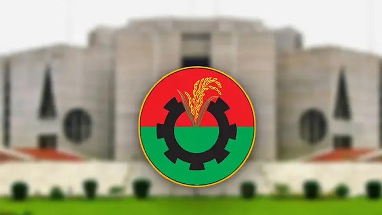 ফাইল ছবি