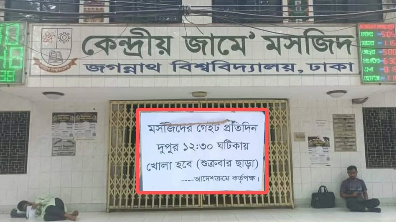 জ্বালানি সাশ্রয়ে মসজিদে প্রবেশে সময়সীমা নির্ধারণ 