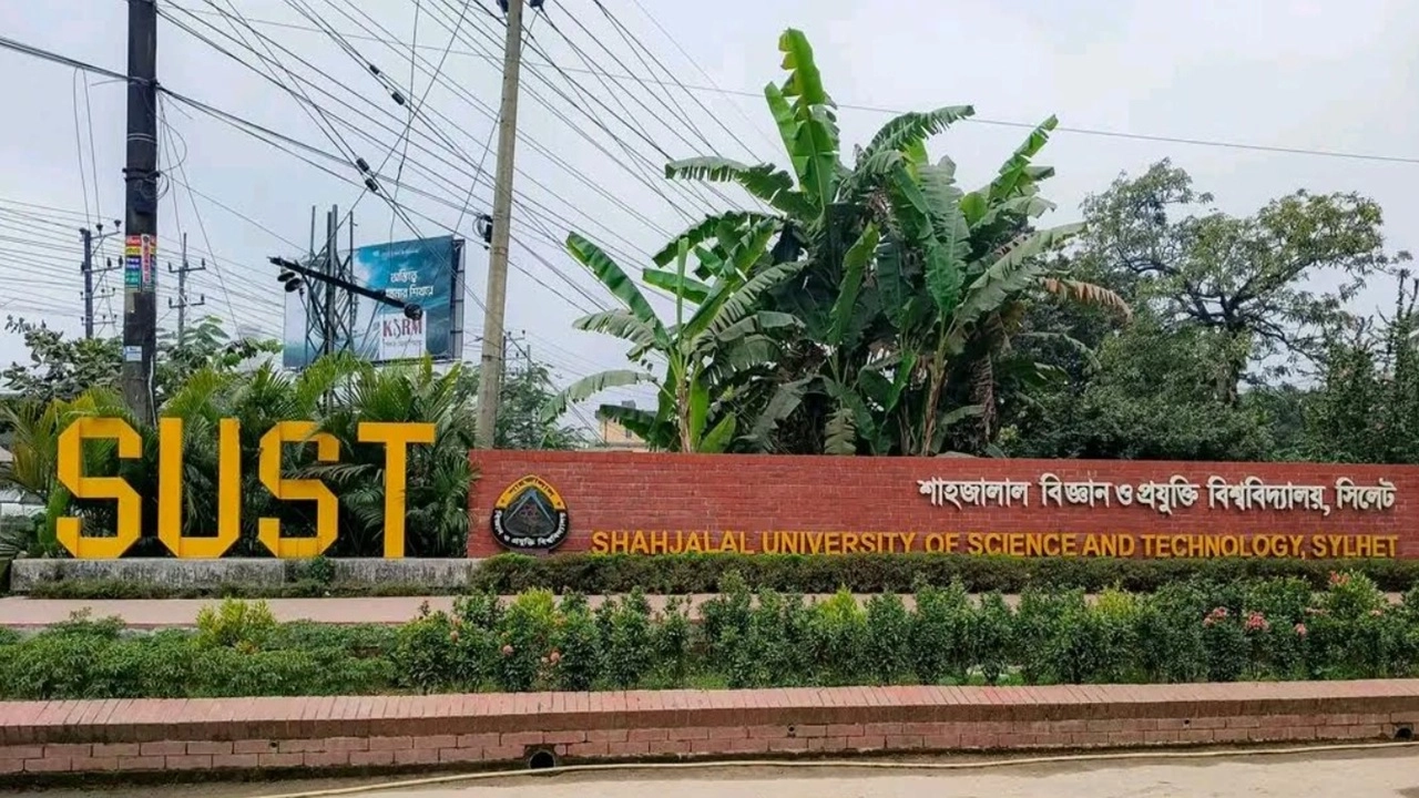 শাবির আধুনিক ভাষা ইন্সটিটিউটের ভর্তি পরীক্ষা ১২ জুন, চলছে আবেদন