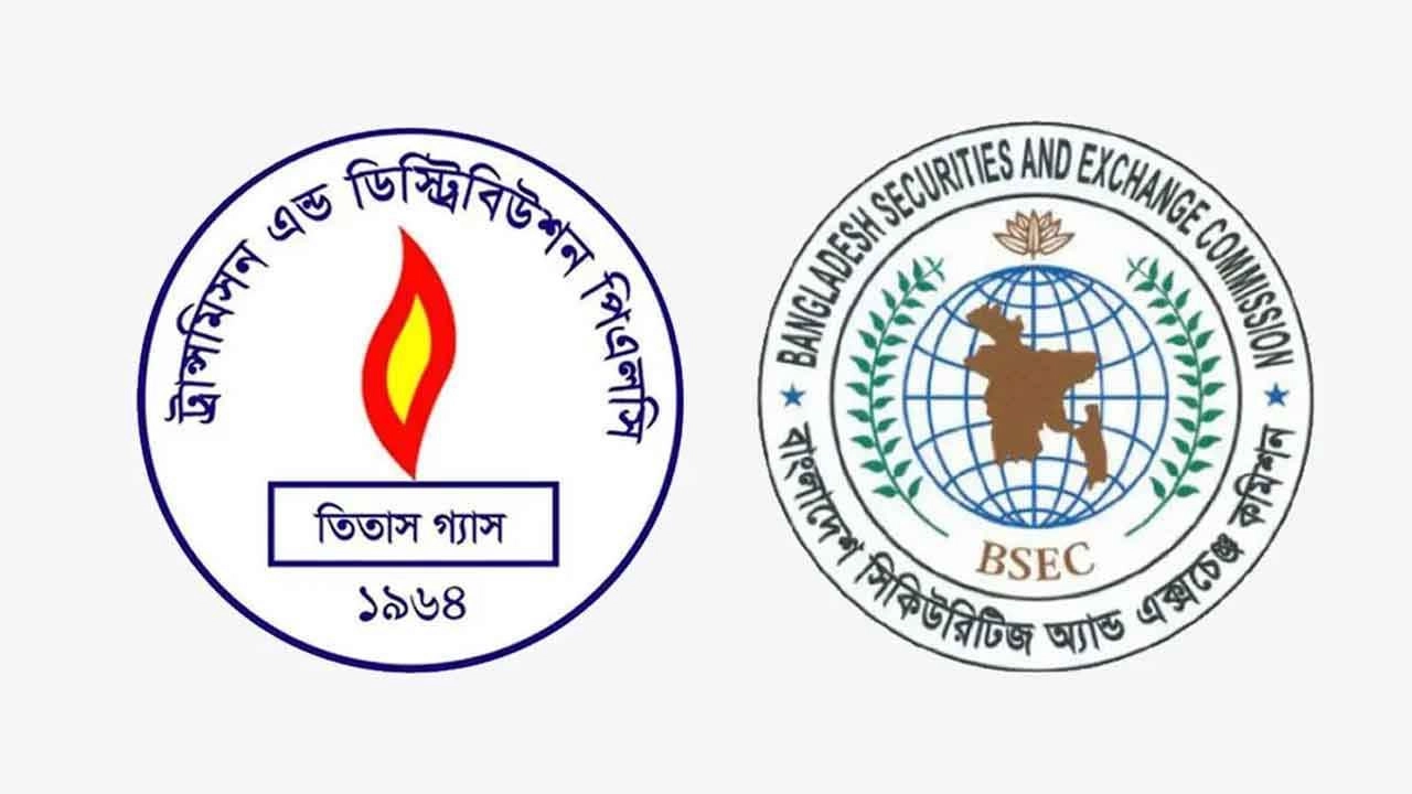 তিতাস গ্যাসের মূলধন বাড়াতে বিএসইসির সম্মতি