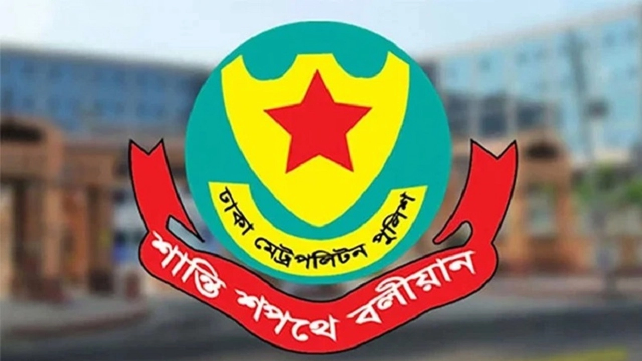 ছবি সংগৃহীত