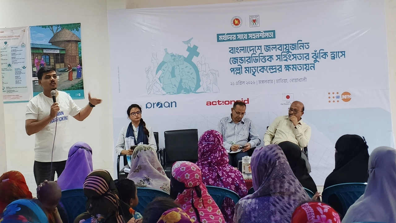 ছবি সংগৃহীত