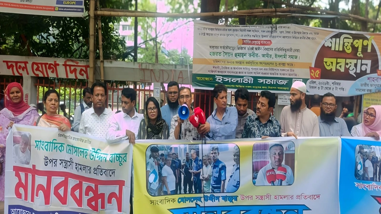 ছবি সংগৃহীত