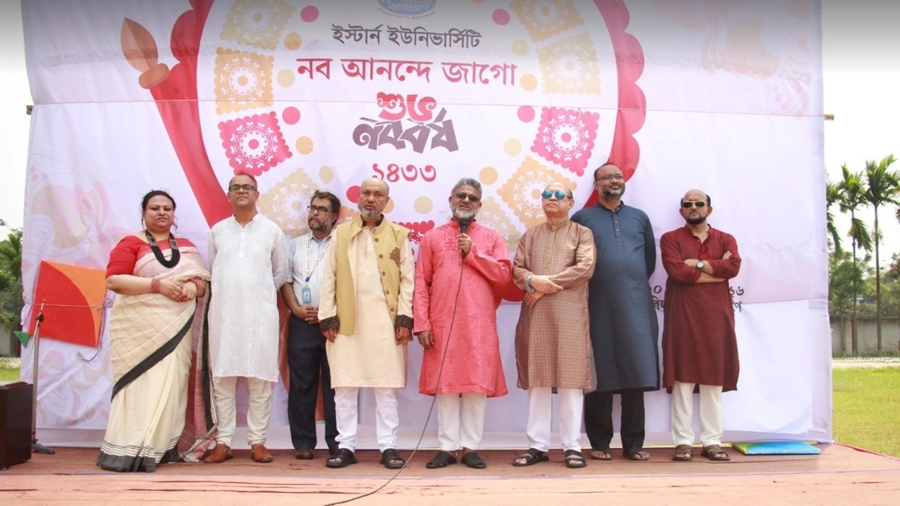 বাংলা নববর্ষের আনন্দঘন আবহে ইস্টার্ন ইউনিভার্সিটির ক্যাম্পাস