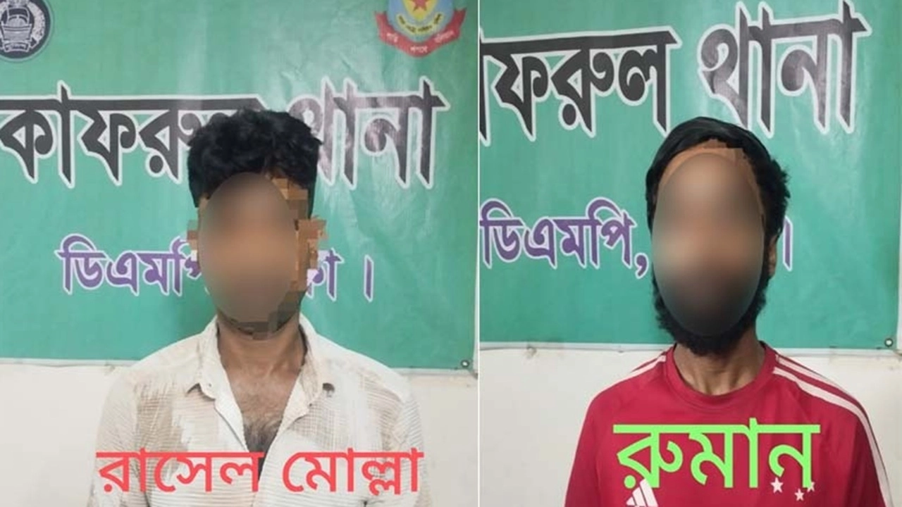 ছবি সংগৃহীত