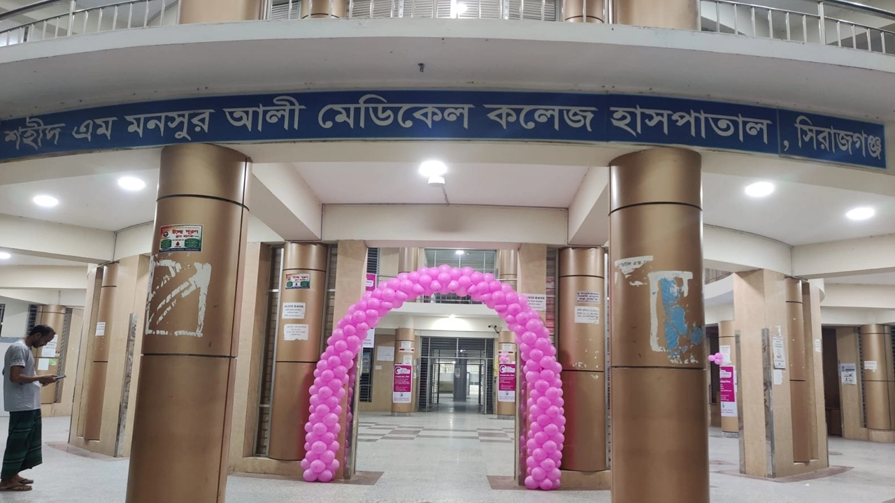 ছবি সংগৃহীত