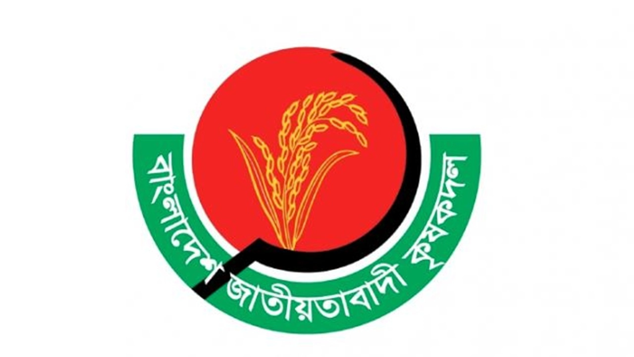 ছবি সংগৃহীত