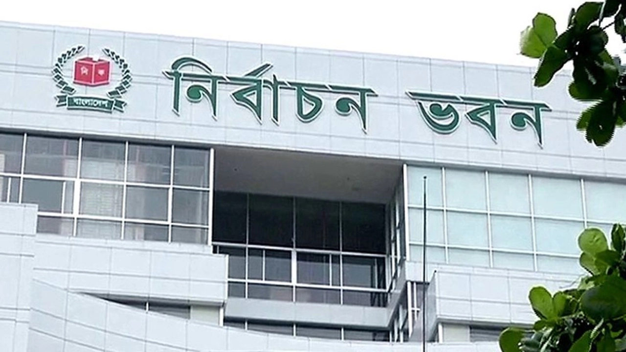 ছবি সংগৃহীত