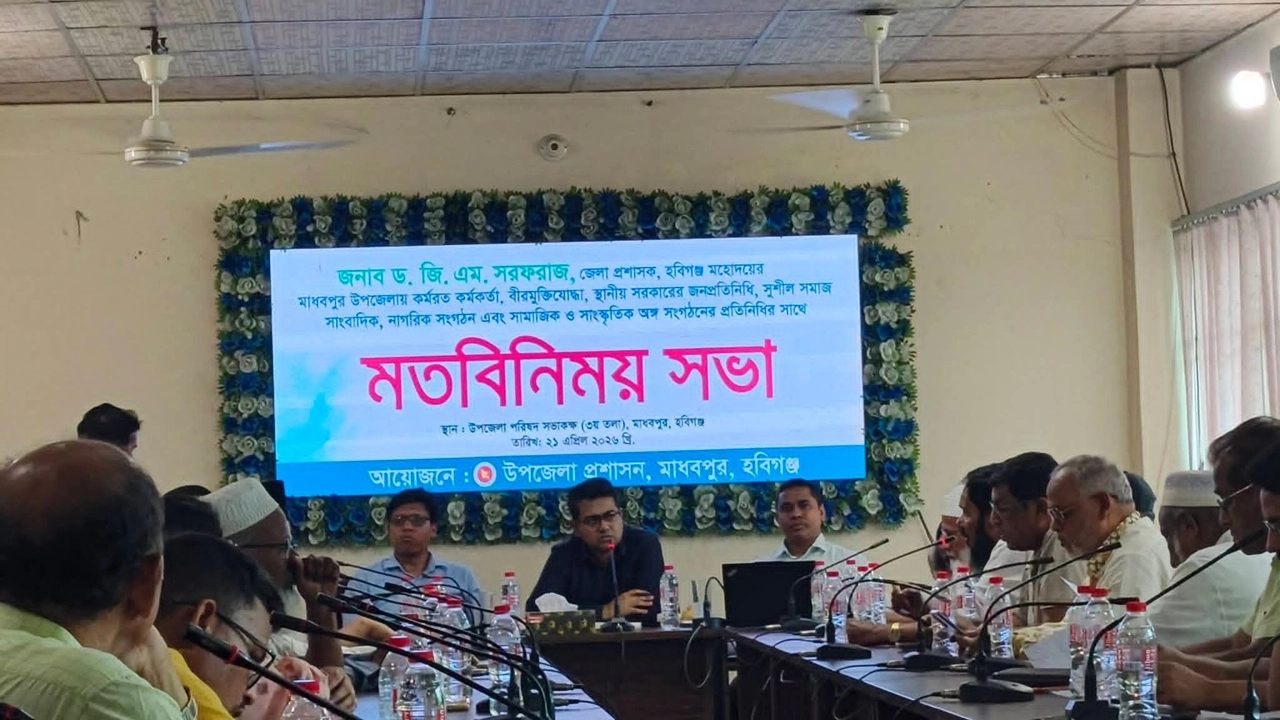 ছবি সংগৃহীত