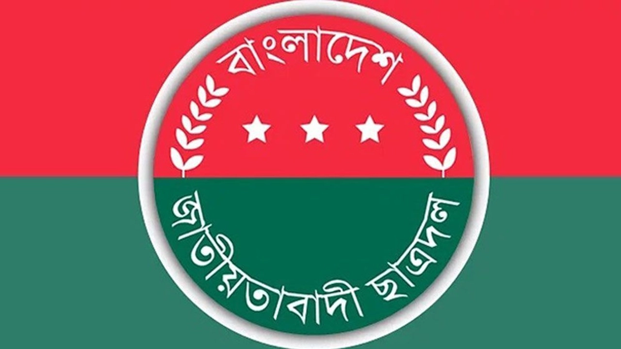 ছবি সংগৃহীত
