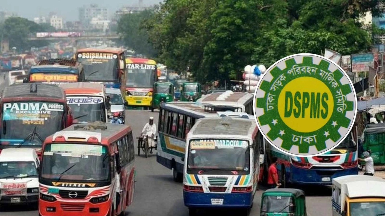 ছবি সংগৃহীত