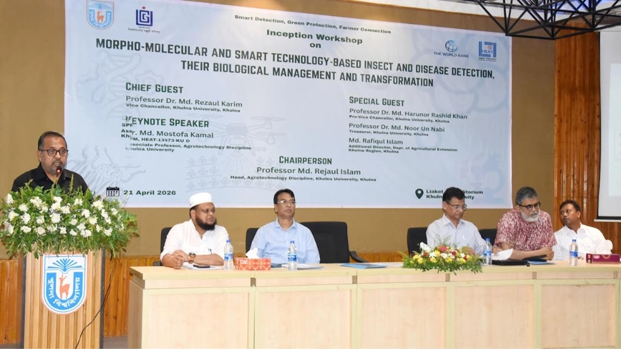 খুলনা বিশ্ববিদ্যালয়