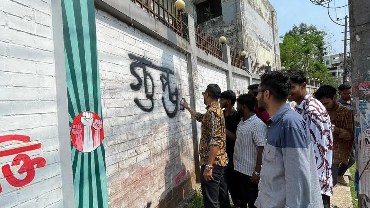 দেয়ালে গুপ্ত লিখতে গিয়ে ছাত্রদলের ব্যাকরণ বিসর্জন