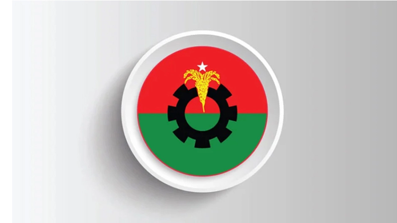 ছবি সংগৃহীত