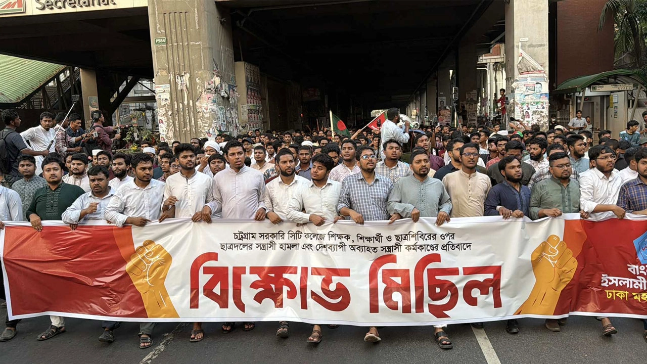 ছবি সংগৃহীত