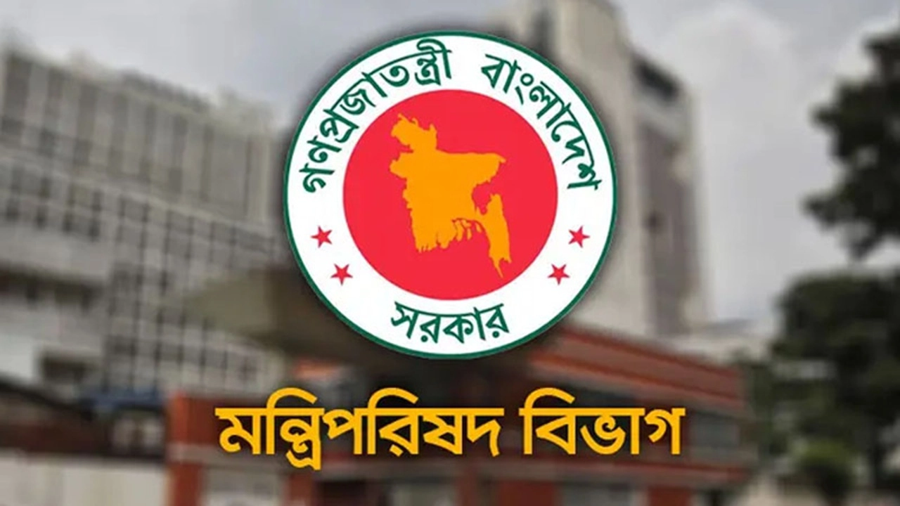 ছবি সংগৃহীত