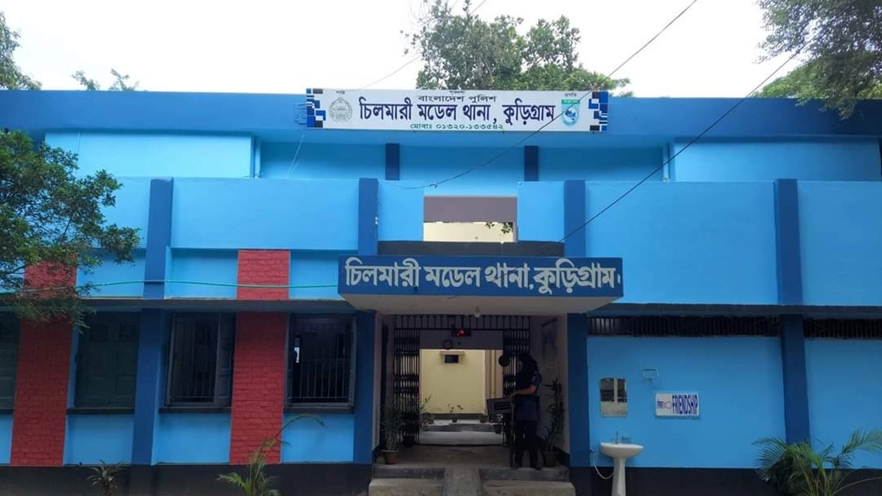 ছবি সংগৃহীত