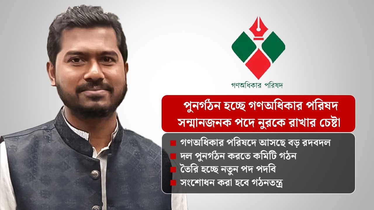 ছবি: এনপিবি নিউজ