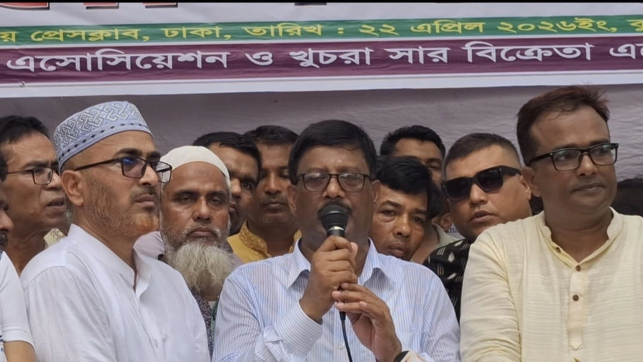 ছবি সংগৃহীত