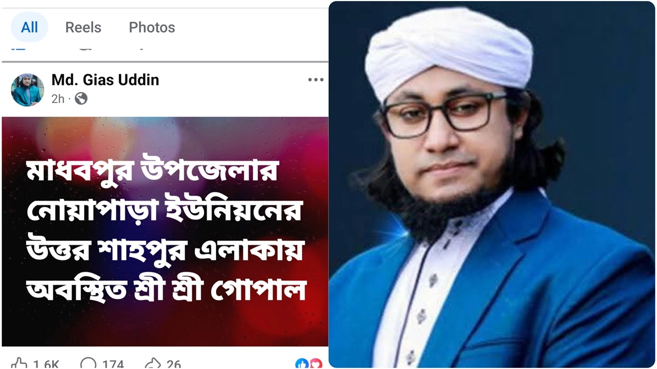 ছবি সংগৃহীত