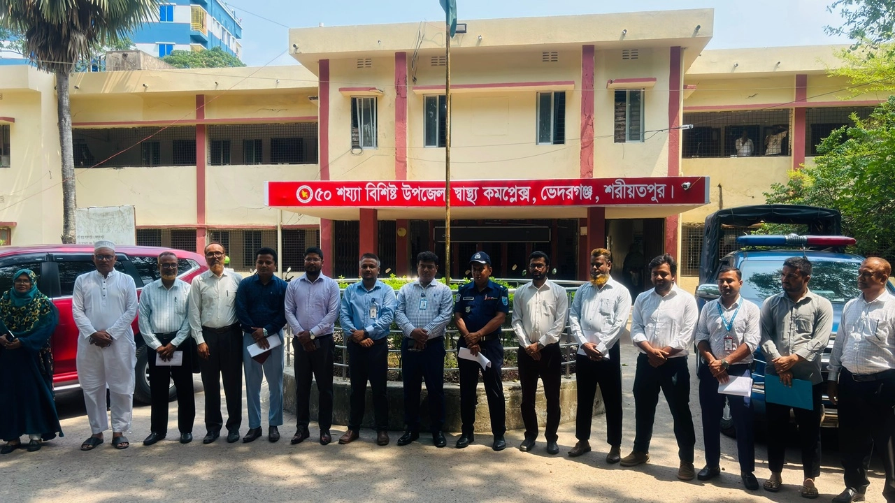 ছবি সংগৃহীত