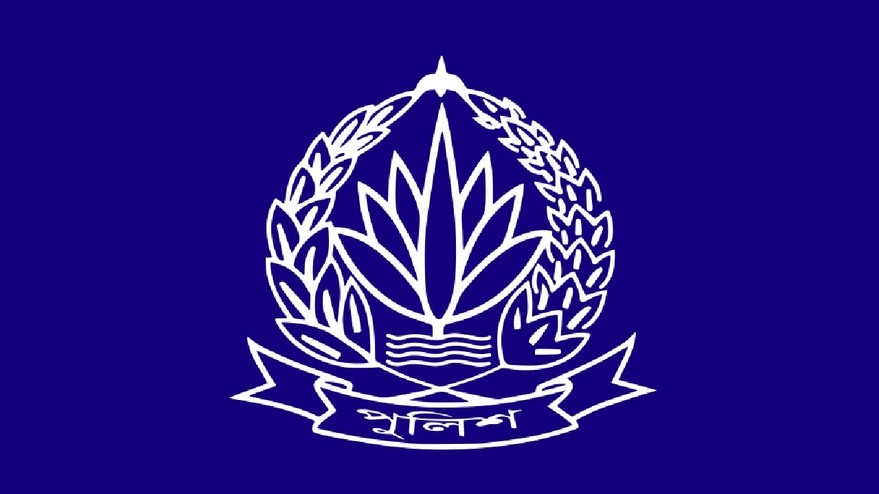 ছবি সংগৃহীত