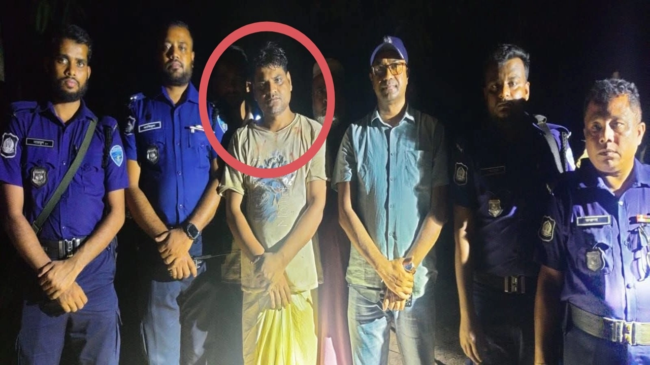 ছবি সংগৃহীত