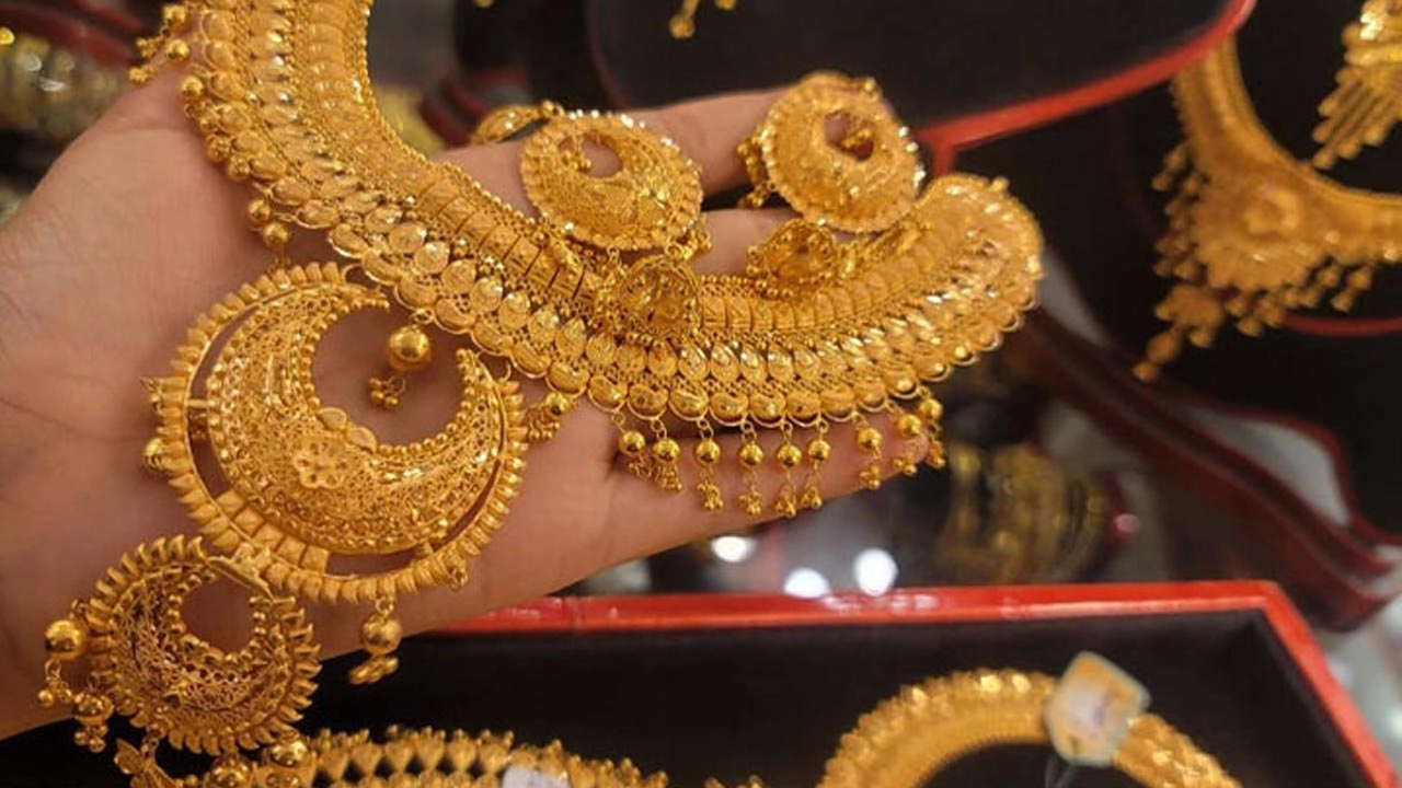স্বর্ণের গয়না