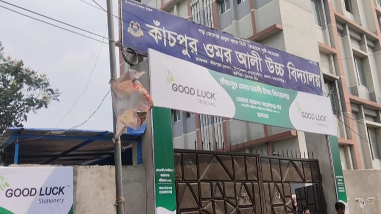 ছবি সংগৃহীত