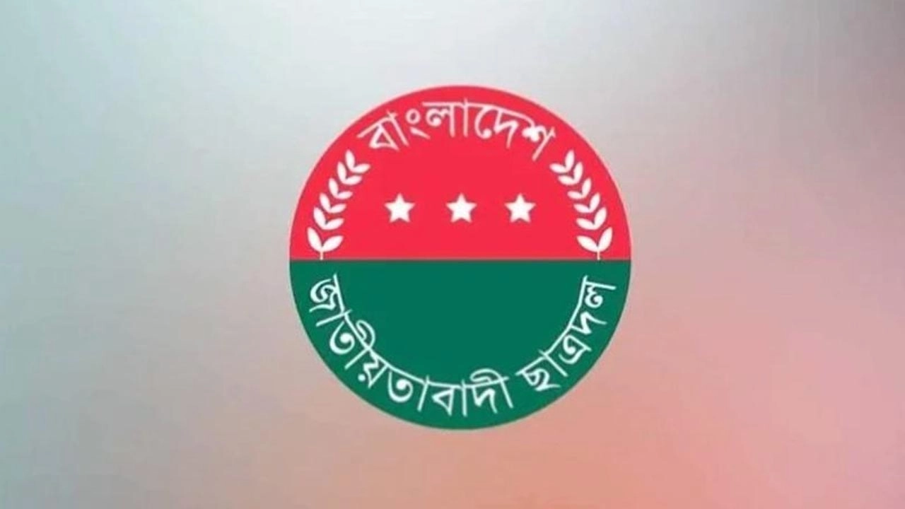 লোগো