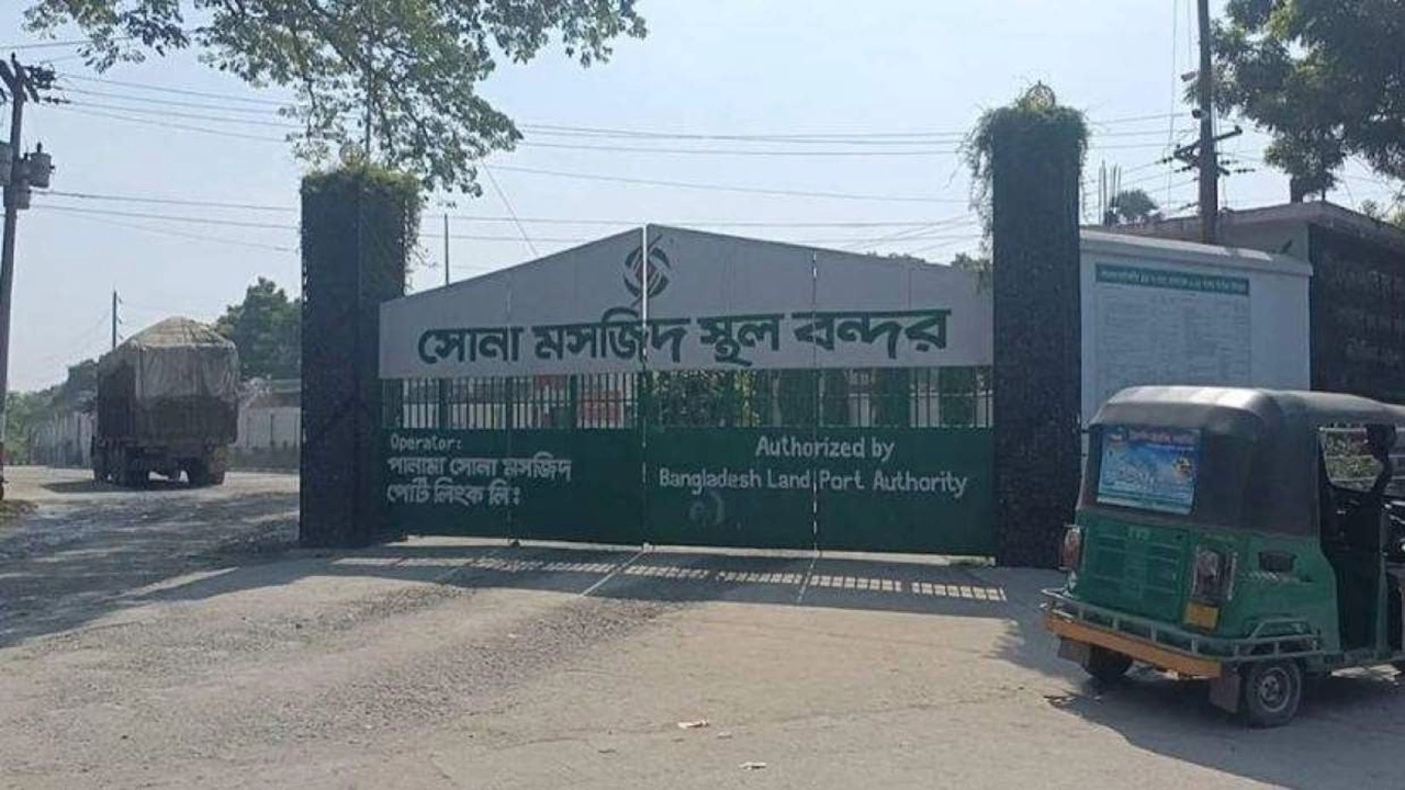 ছবি সংগৃহীত