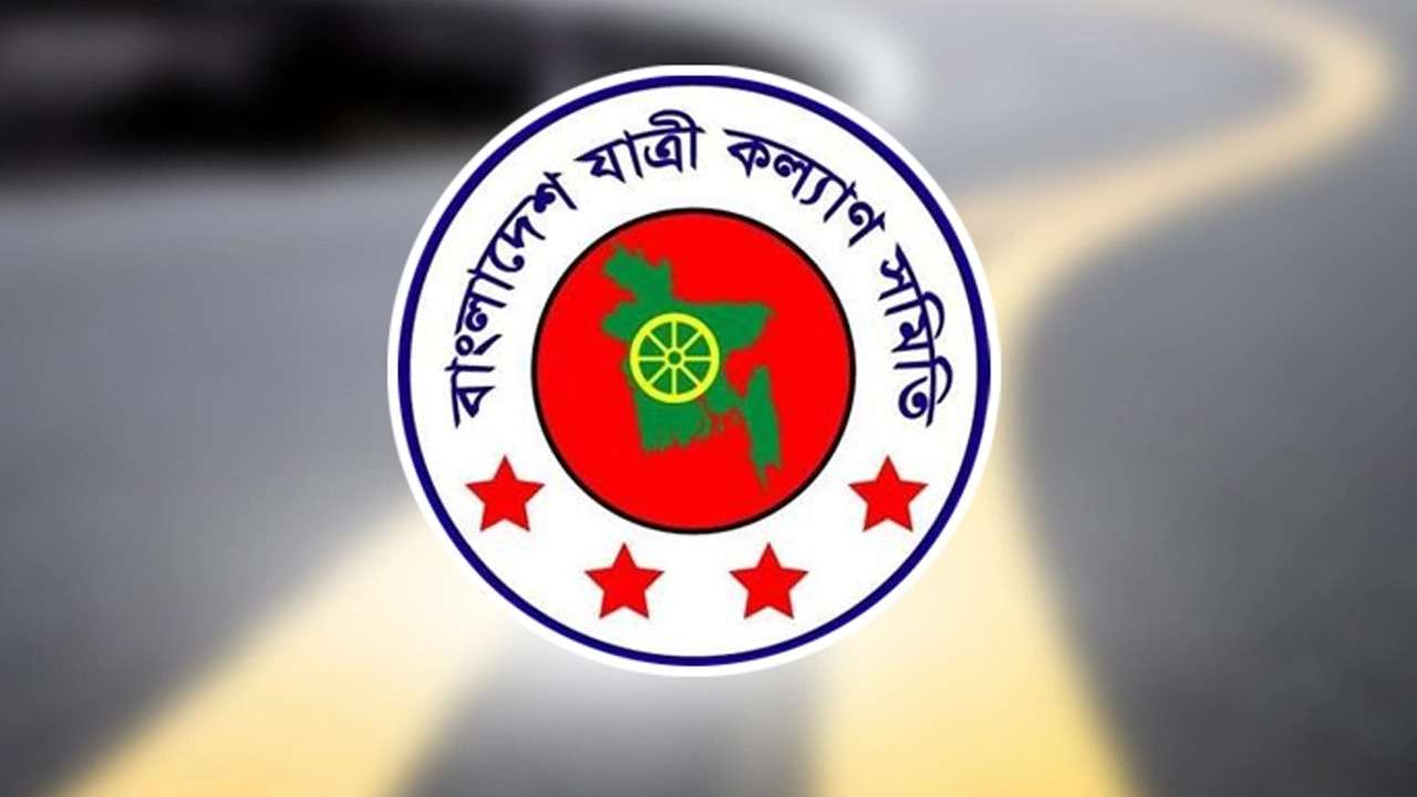 বাস মালিকদের কাছে নতিস্বীকার না করায় সরকারকে যাত্রী কল্যাণ সমিতির অভিনন্দন