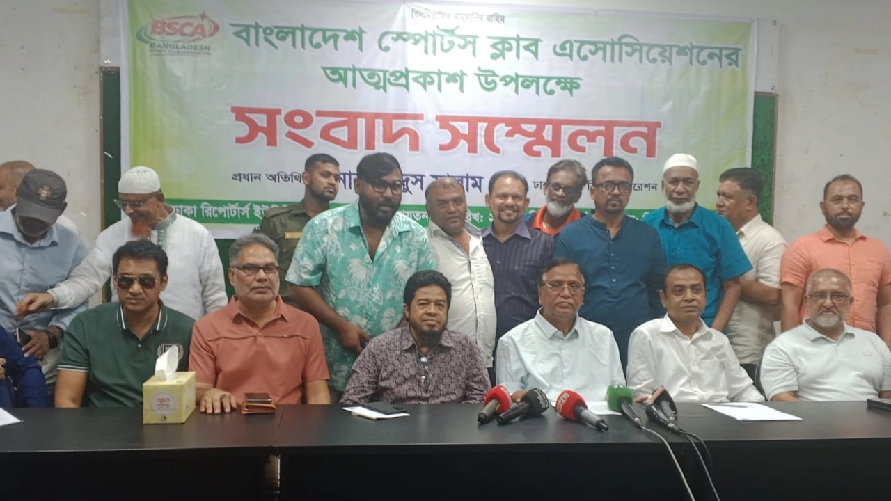 বাংলাদেশ স্পোর্টস ক্লাব অ্যাসোসিয়েশনের আত্মপ্রকাশ অনুষ্ঠান