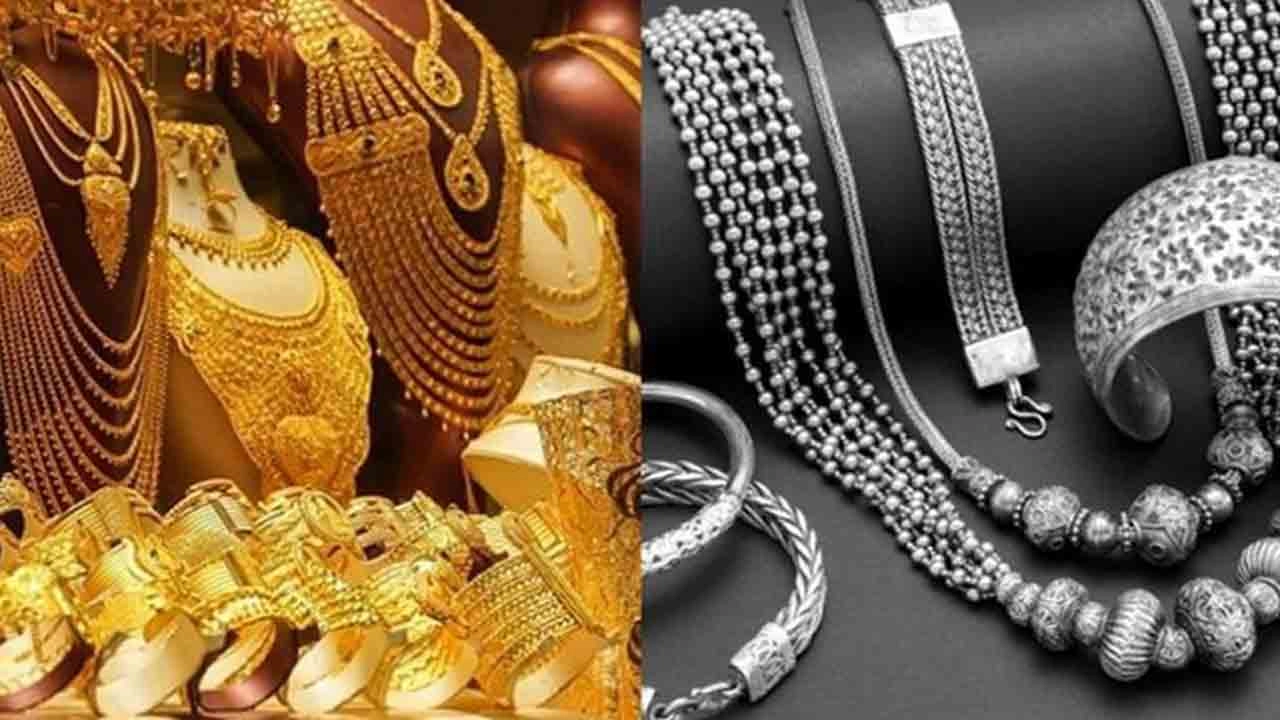 স্বর্ণ ও রুপার গয়না