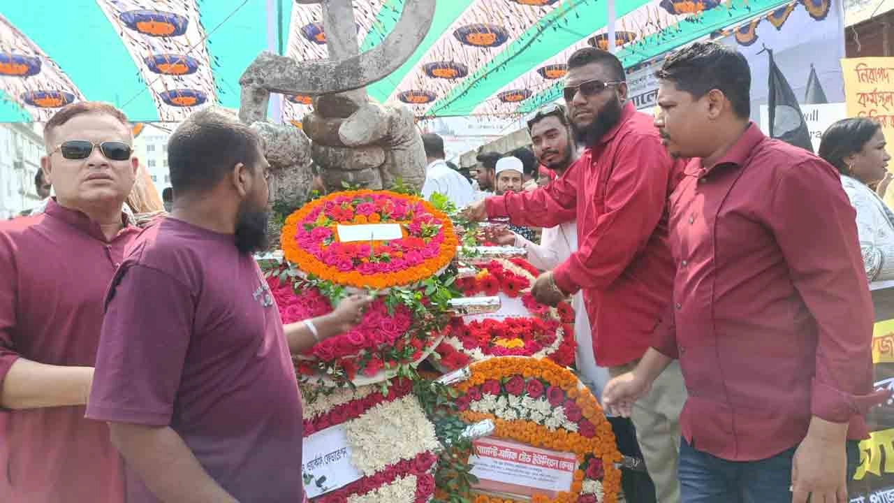 ঢাকার সাভারে রানা প্লাজা ট্র্যাজেডির ১৩তম বর্ষে নিহত শ্রমিকদের স্মরণে (অস্থায়ী) বেদিতে ফুল দিয়ে শ্রদ্ধা