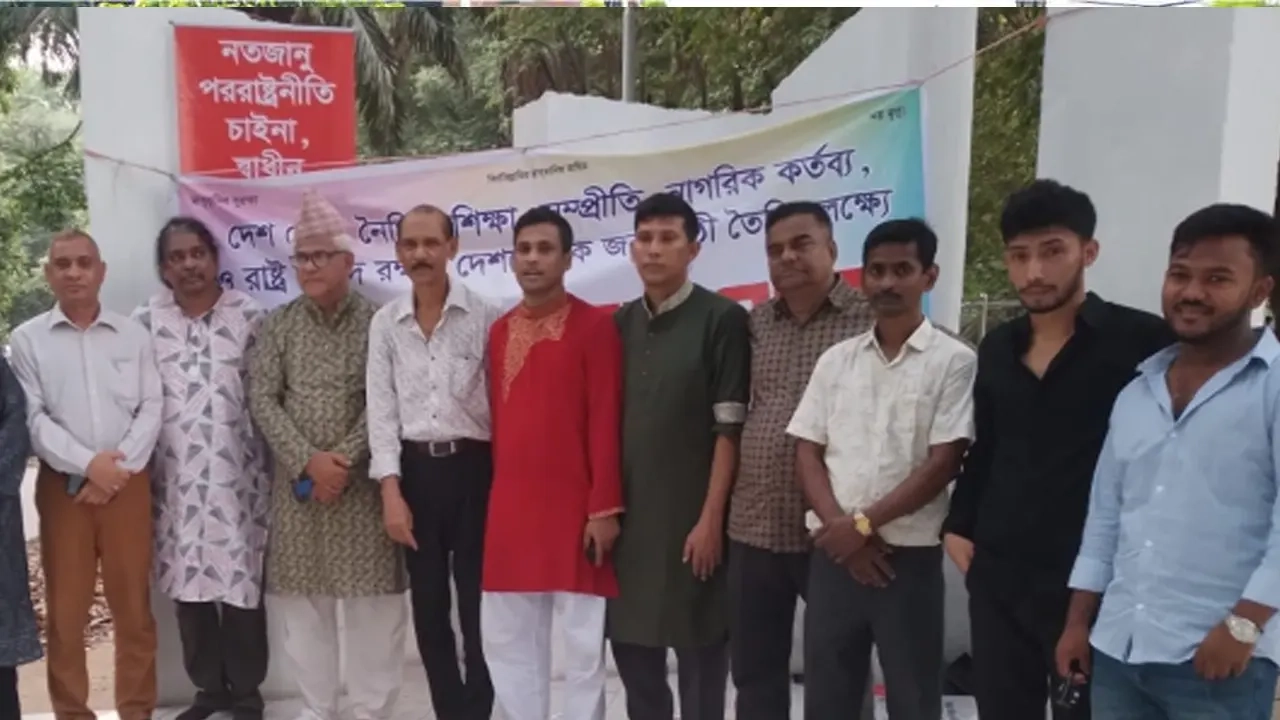 ছবি: সংগৃহীত