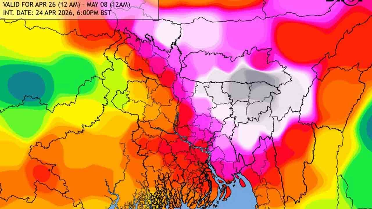 সংগৃহীত