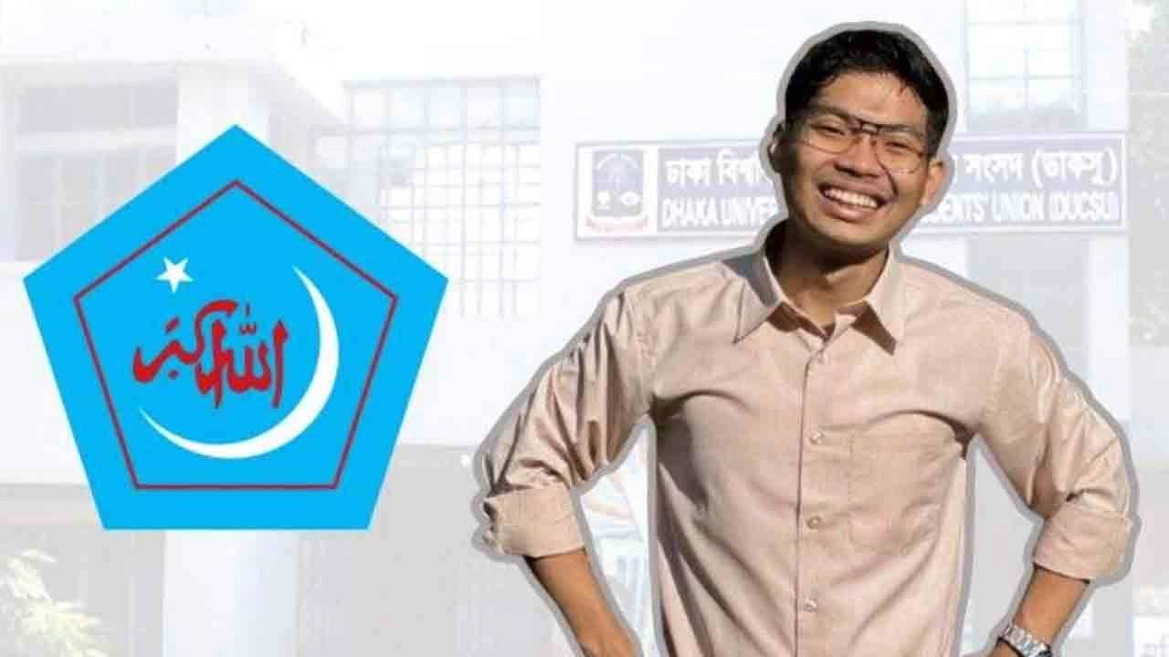 ডাকসুর কার্যনির্বাহী সদস্য সর্ব মিত্র চাকমা