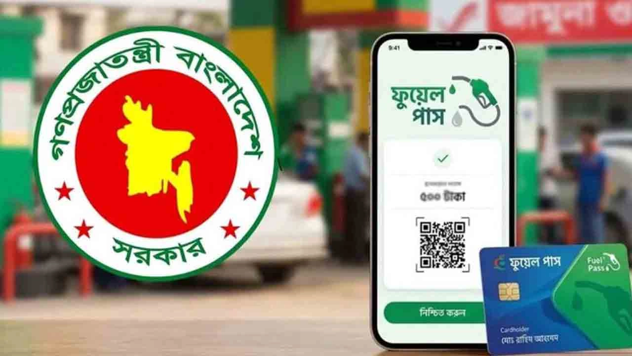 ফাইল ছবি