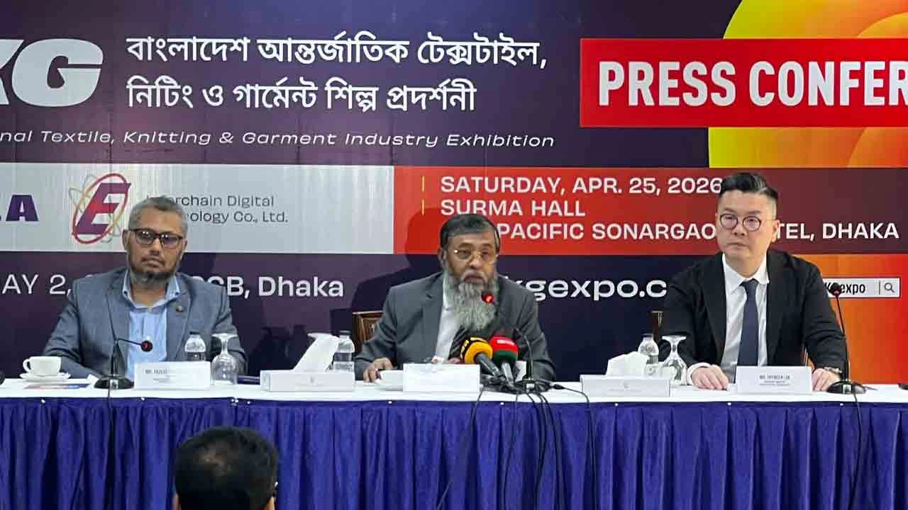 বিকেএমইএ এক্সপো ২০২৬ উপলক্ষে আয়োজিত সংবাদ সম্মেলনে বক্তব্য রাখেন বিকেএমই-এর সভাপতি মোহাম্মদ হাতেম