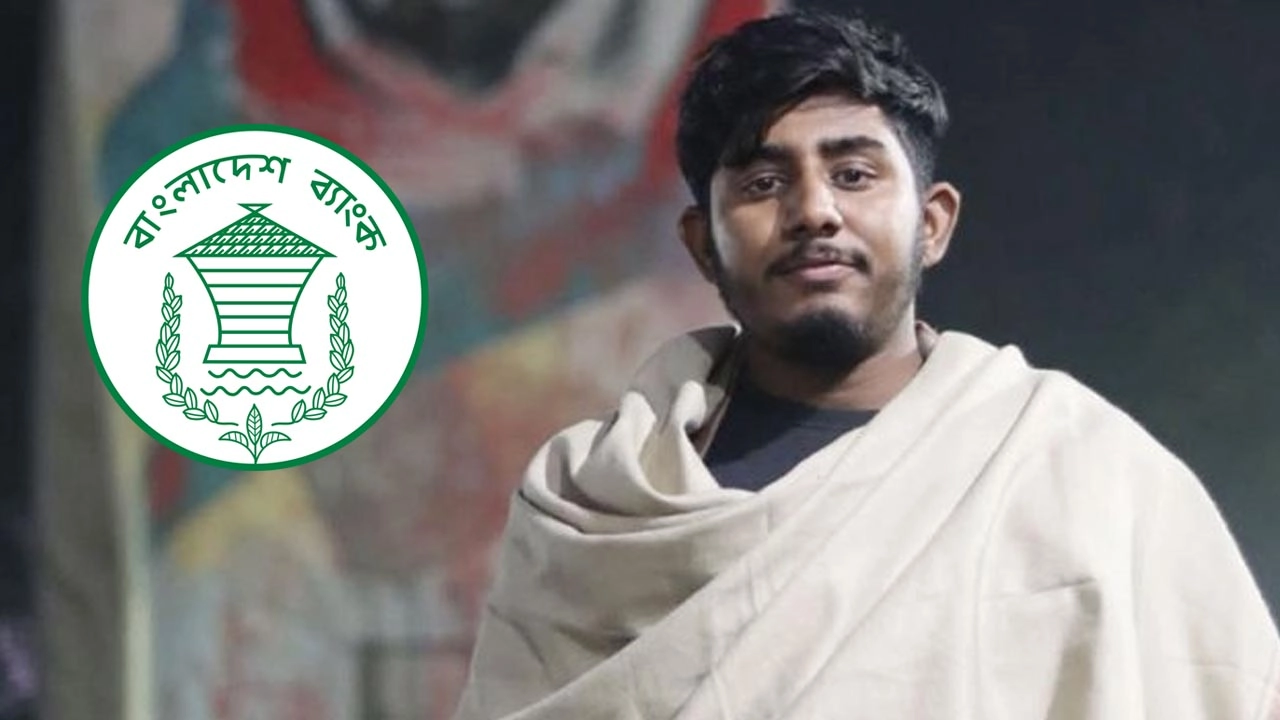 রিফাত রশিদ