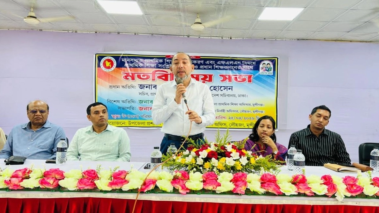 প্রাথমিক ও গণশিক্ষা সচিব সাখাওয়াত হোসেন