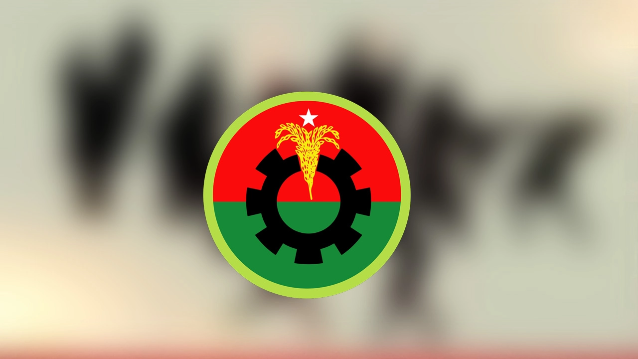 ছবি সংগৃহীত